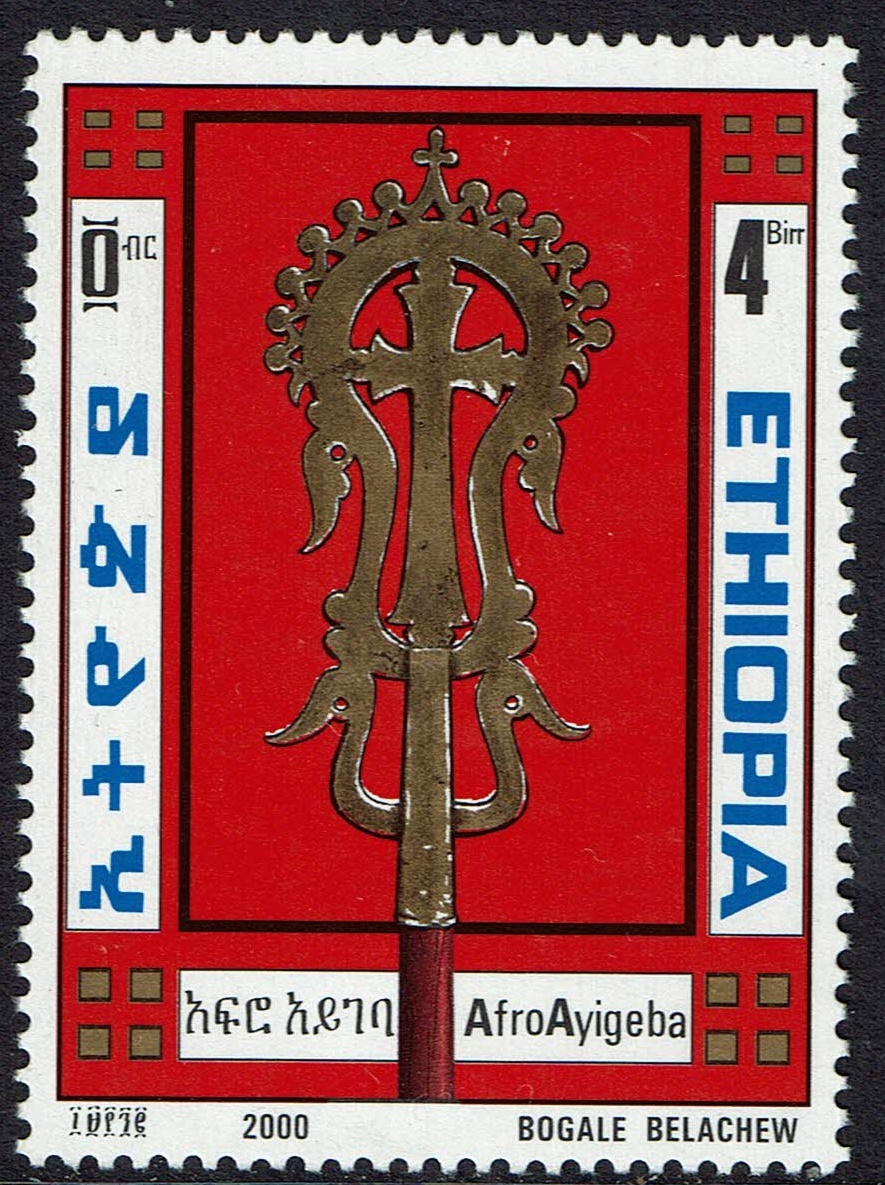 Ethiopia SG 1764